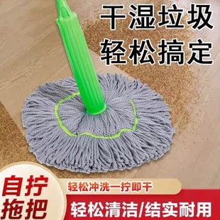 拖把家用吸水加厚自拧水厨房水干湿两用秒脱清洁拖把一强浴室
