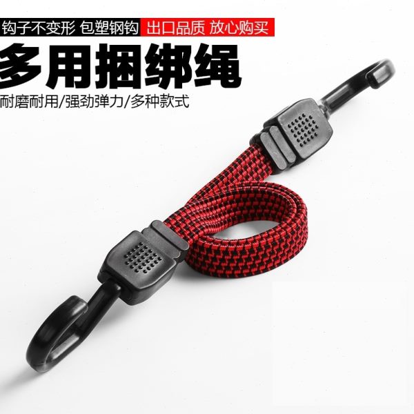 紧捆拉紧器行李自动收弹力绳摩托车绑带固定后备箱置物绳松紧货架