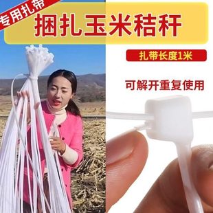打捆神器火紧捆柴钢丝绳稻草w树枝机秸秆捆器小型农拉柴绳玉米