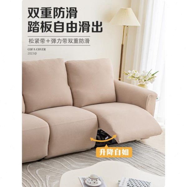 多功能沙发套弹罩单人加厚躺椅位全包罩芝华仕沙发头等舱绒面高