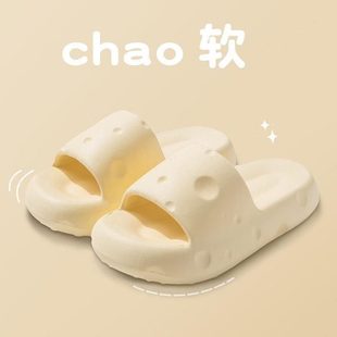 踩屎感奶酪拖鞋 优厚底凉拖 调情侣防滑防臭洗澡家用外穿气拖鞋 元
