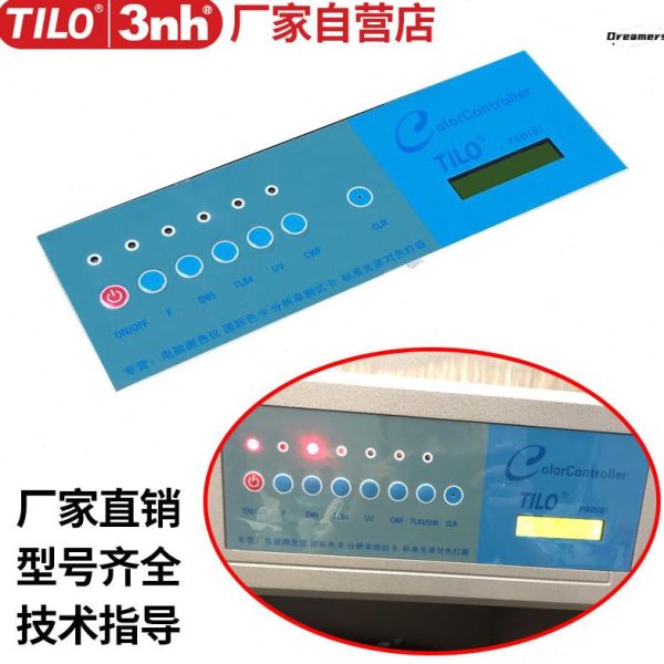 配件利色光源灯箱65LO国际对标准天。D面板I灯箱对按键板友色T