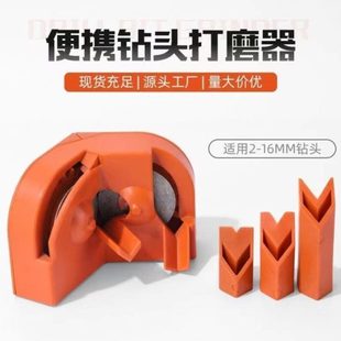 研磨钻头打磨万能家用麻花钻磨打磨菜刀便携式 新款 神器铣刀多功能