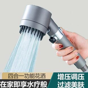 德国黑科技增压花洒一淋浴敦鸾四合气泡室微多功能喷头莲蓬头过滤