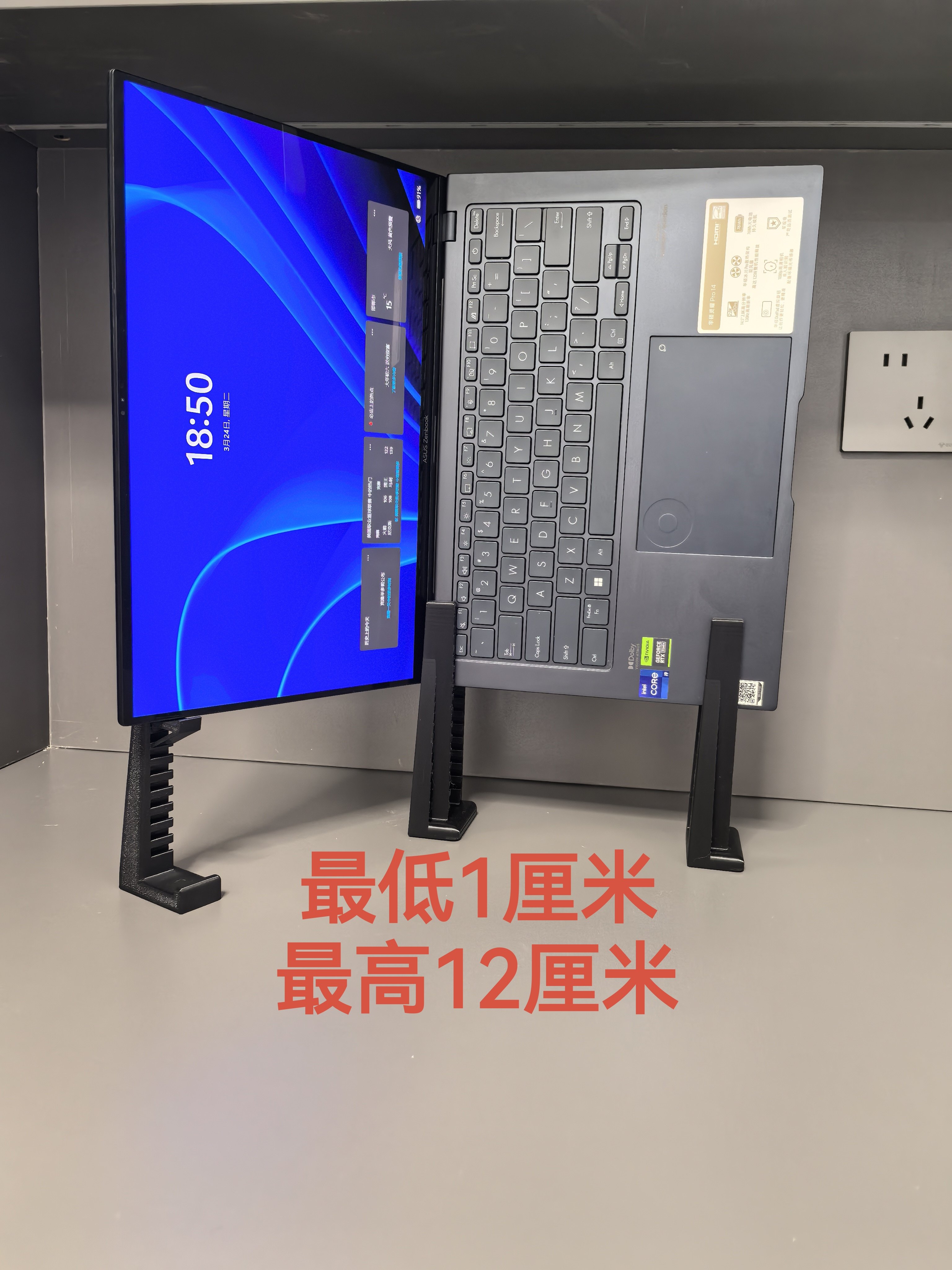 笔记本侧立电脑支架副屏竖立托架直立悬空可调节撑架散热立式办公