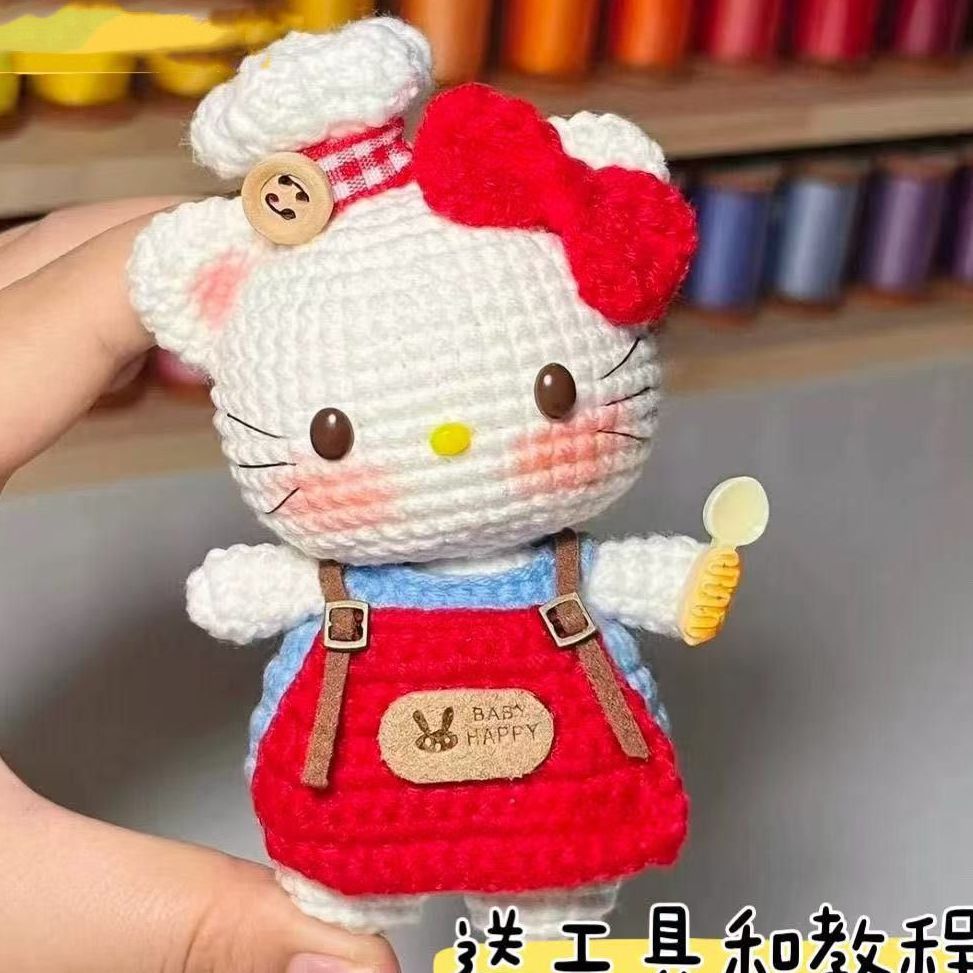 厨师Kitty钥匙扣包挂件手工DIY
