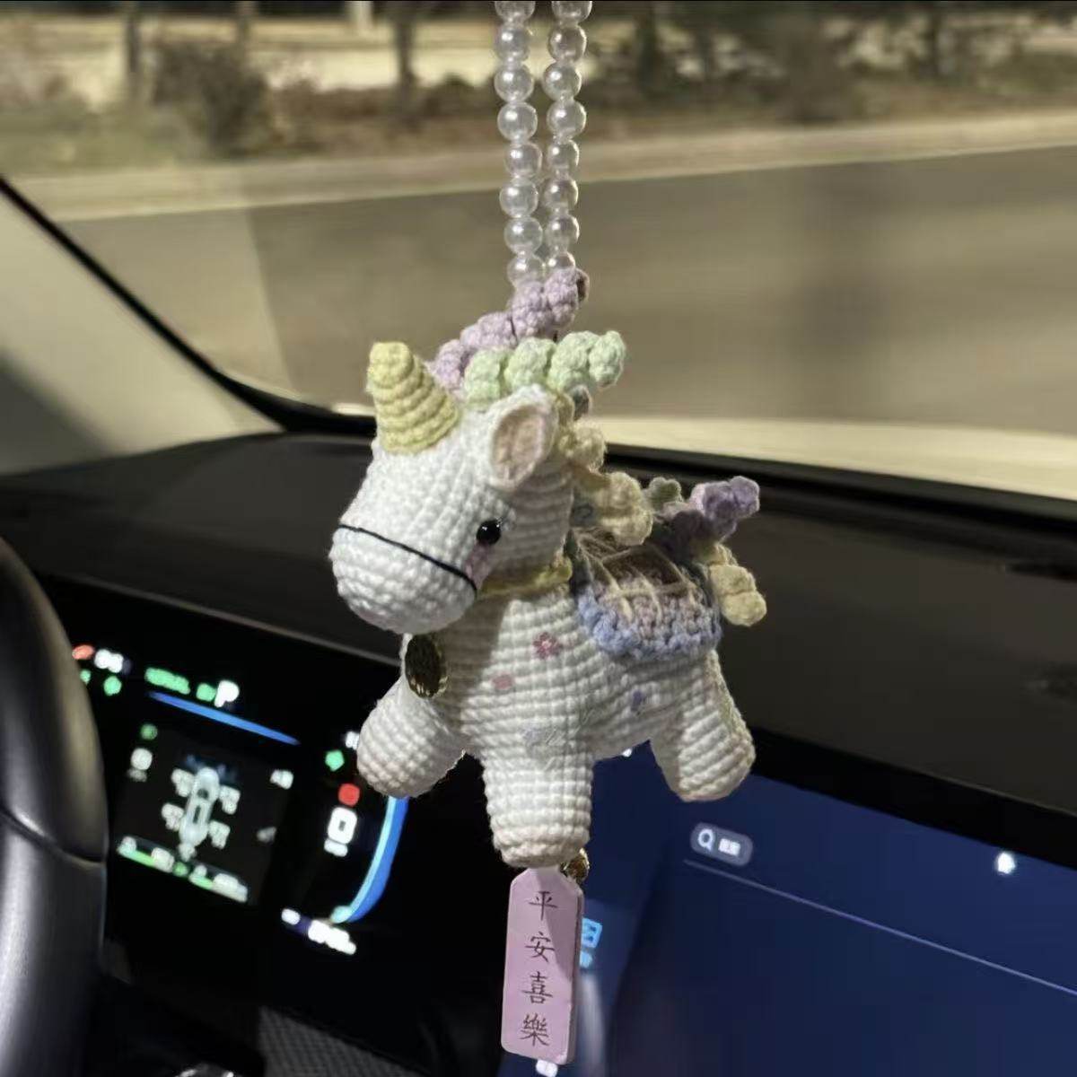 【爱宝】手工钩织彩虹小白马钥匙扣包包挂饰织毛线汽车挂件材料包,服饰配件/皮带/帽子/围巾,DIY编织材料包,淘宝优惠券,粉丝福利购,淘宝优惠卷