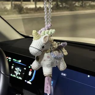 【爱宝】手工钩织彩虹小白马钥匙扣包包挂饰织毛线汽车挂件材料包