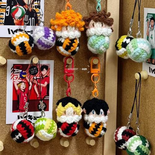 手工钩针排球少年周边礼物