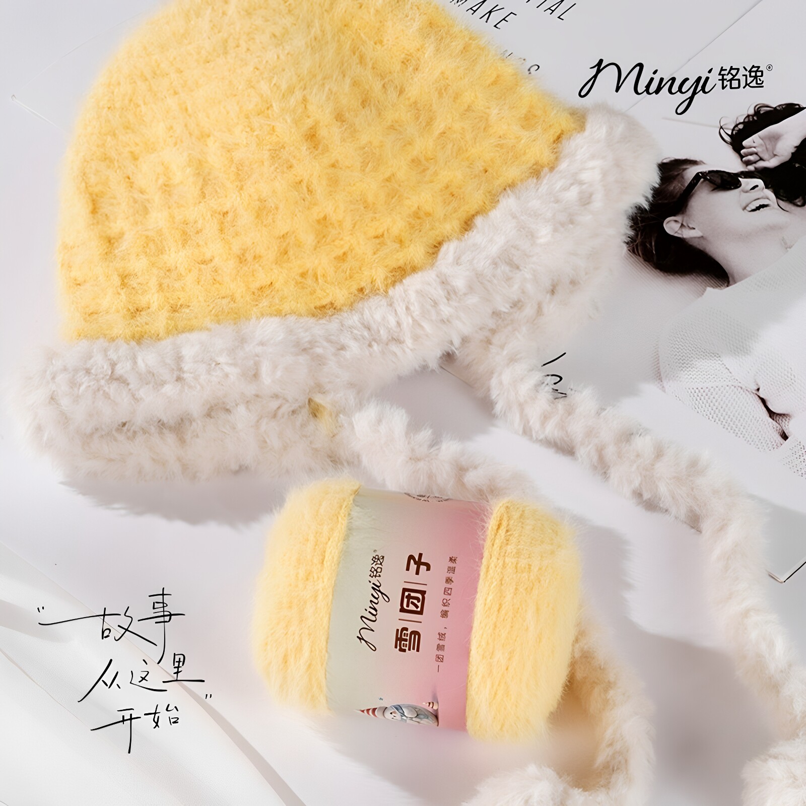 雪团子渐变绒线长毛手工编织宝宝毯子钩织diy毛线围巾帽子毛衣