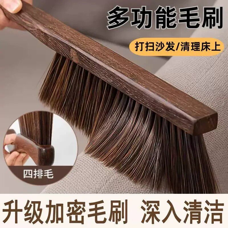 扫床刷鸡翅木家用软沙发长柄刷子除尘卧室炕上清洁神器软毛刷笤帚