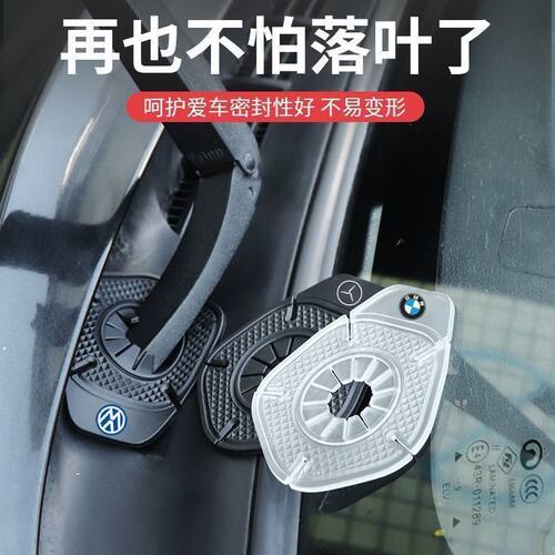 汽车雨刷孔硅胶防尘防冻塞