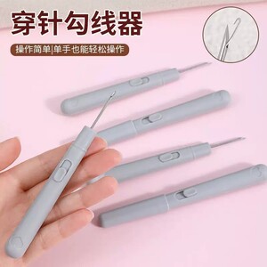 免穿针带钩自动回弹拉线固定器