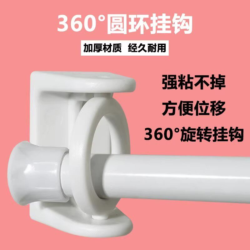 免打孔强力粘贴伸缩浴帘杆