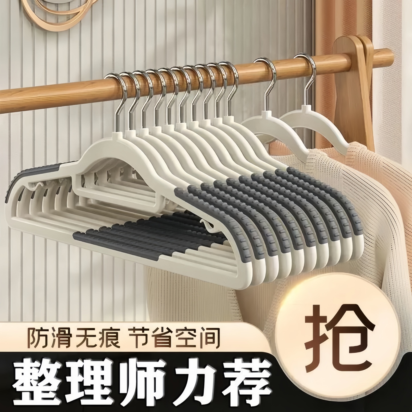 防滑无痕衣架防肩角不起包晾衣服撑子店用高档家用挂衣整理师专用
