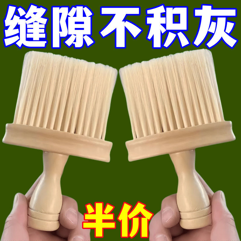 扫灰神器缝隙刷清洁打扫窗户窗台灰尘清理除尘掸子大扫除家用车用