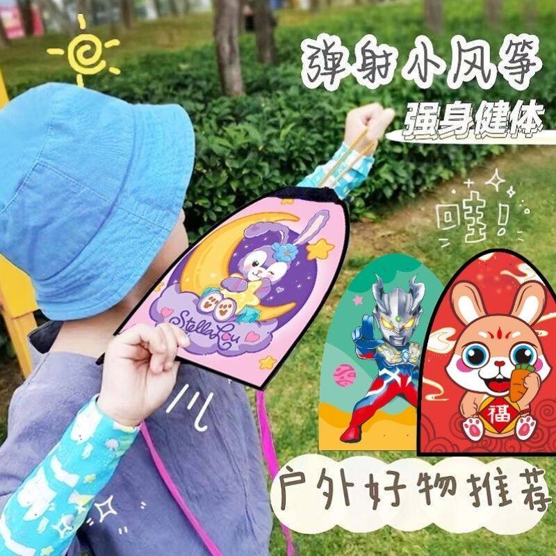 儿童弹力风筝幼儿园空中滑翔风筝小学生户外运动弹射小风筝玩具