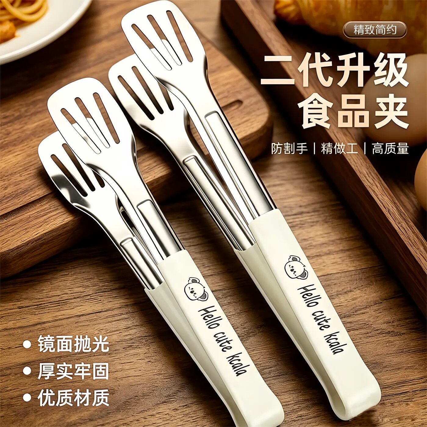 加厚不锈钢烧烤牛排夹