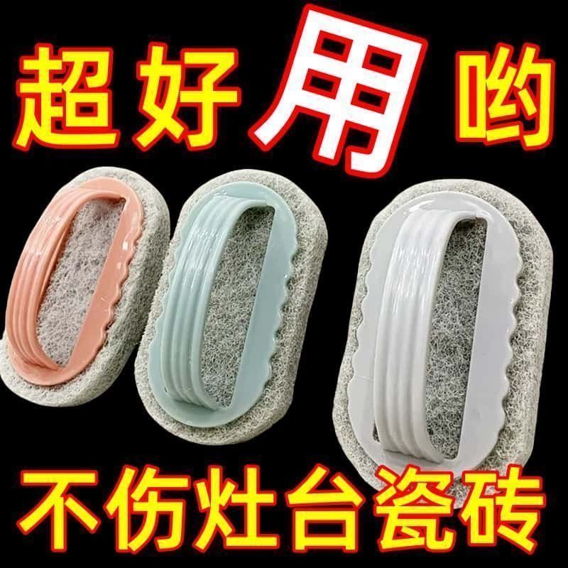 厨房浴室去污海绵刷新款