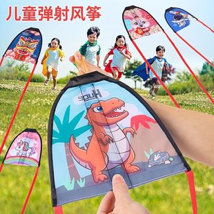 弹射风筝儿童玩具手持室外弹力皮筋放风筝广场飞碟户外小男孩女孩