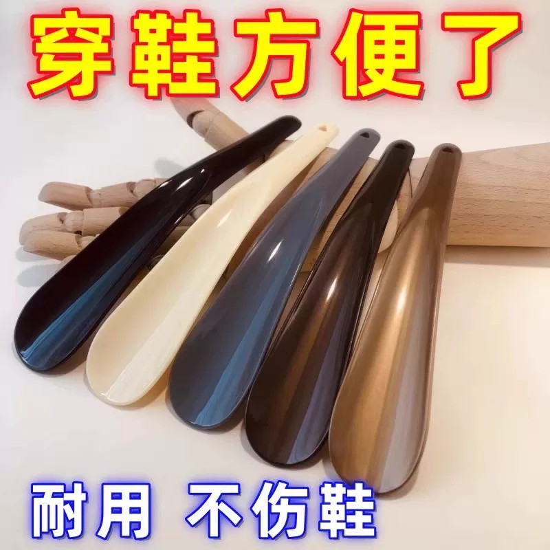 长柄免弯腰老人孕妇鞋拔