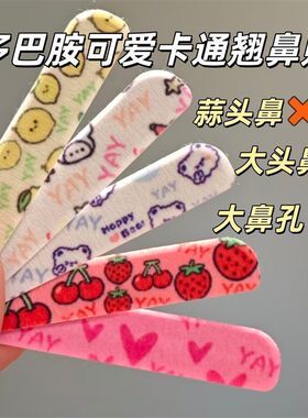 随心塑夹可调鼻翼贴白天出行