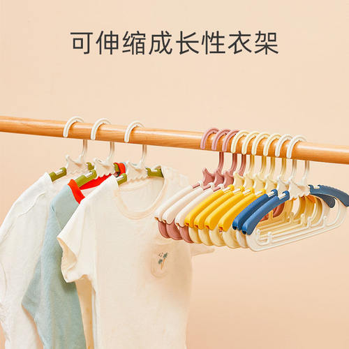 新生儿防滑无痕可伸缩塑料衣架