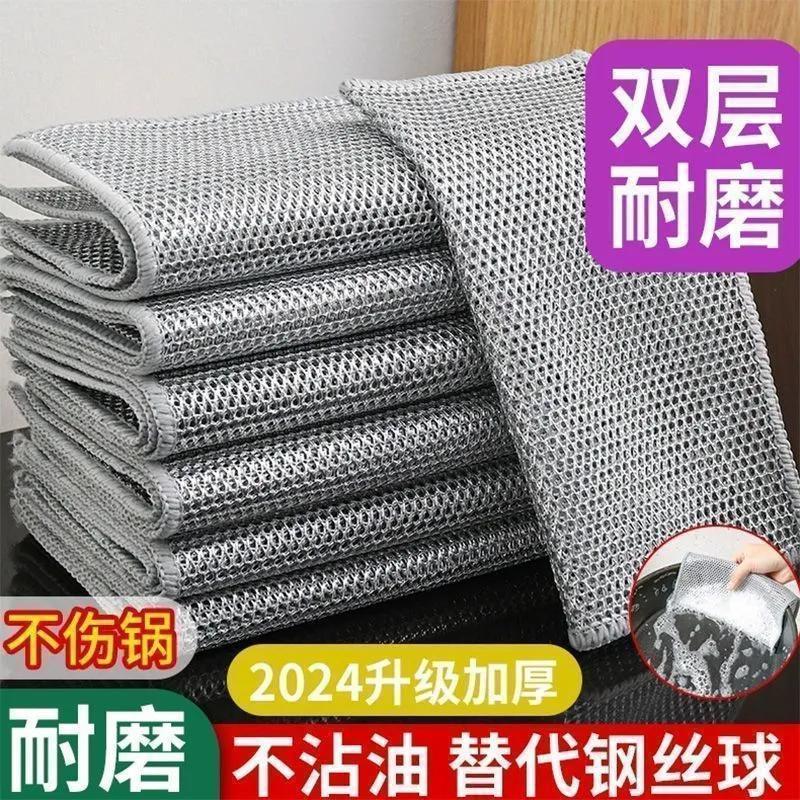 加厚钢丝洗碗布不沾油图片
