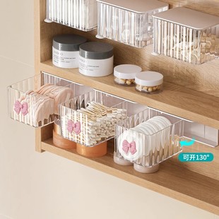 镜柜收纳盒壁挂旋转隐藏柜下洗手间洗漱台放棉签化妆品收纳置物架
