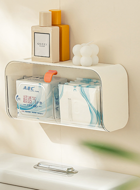 卫生巾收纳盒壁挂姨妈巾置物架浴室放化妆棉盒子厕所卫生间纸巾盒