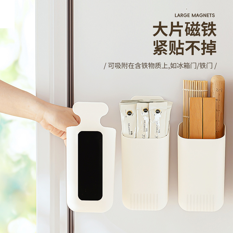 一次性吸管磁吸收纳盒