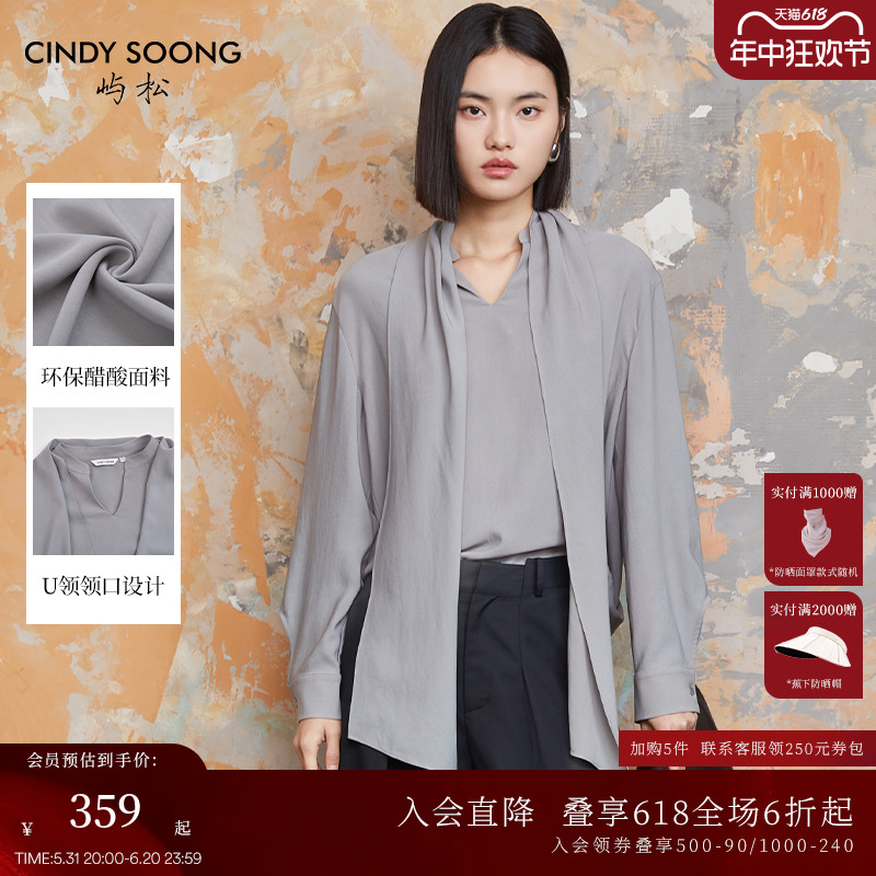 CINDYSOONG2024春新款衬衫女