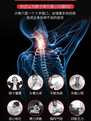 艾颈仪颈椎富贵包消除艾灸仪盒肩颈大椎穴脖子专用颈部疼家用神器