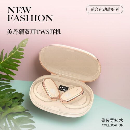 蓝牙耳机不入耳无线耳机久戴不痛