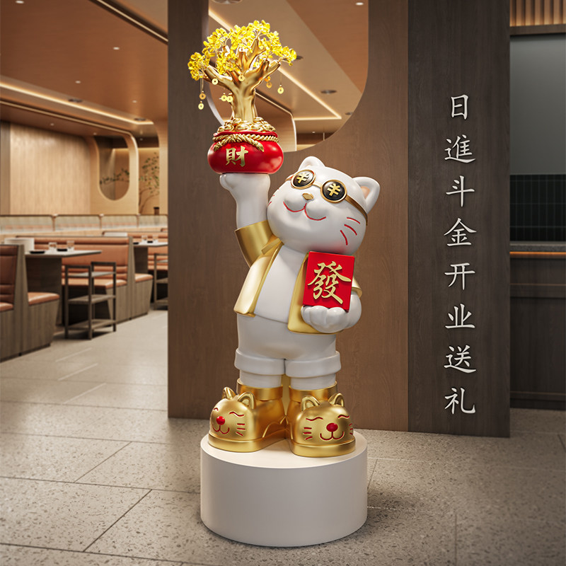新店开业招财猫落地摆件前台门口大型发财猫装饰品乔迁开业礼物