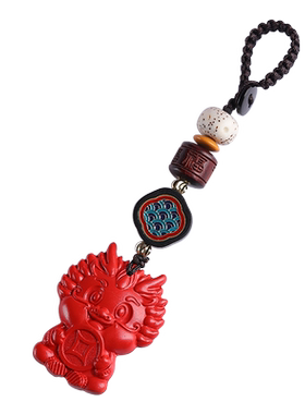 朱砂本命年汽车钥匙扣挂件手机挂
