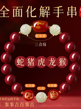 【母亲节礼物送妈妈】高含量朱砂