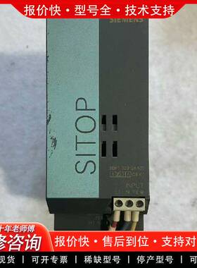 可维修/ 6EP1 333-2AA01 电源