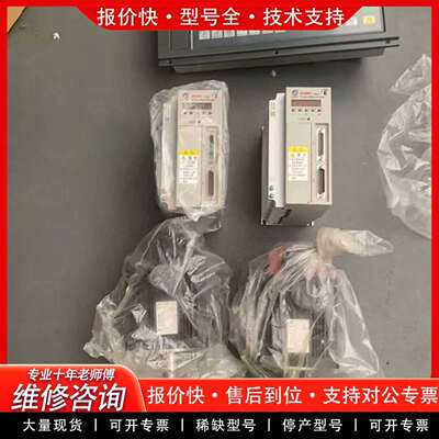 可维修广数928TDL（SOC）平台，功能多，又议价
