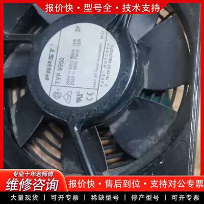 可维修PAPST散热风扇。议价