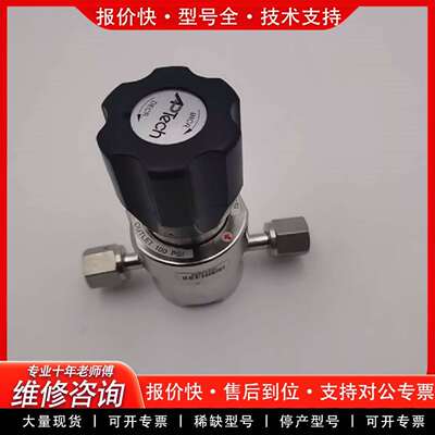 可维修ech阿普泰克减压阀 AZ1010S 2PW FV4议价