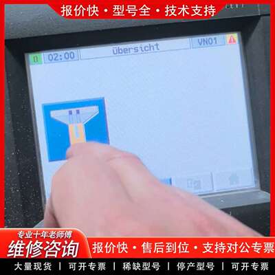 可维修motan控制屏VOLUnet MC议价