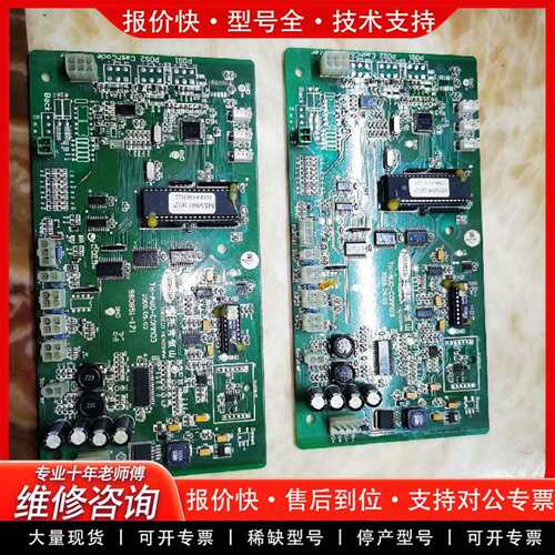 可维修托肯恒山加油机TH-AUD-COMMO3件正常议价
