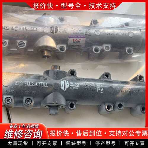 可维修DORMA 什么都300到付议价