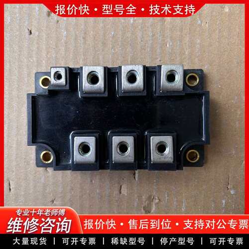 可维修DFA200AA160半控整流桥，，成色漂亮议价
