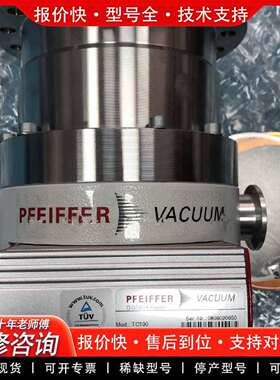 可维修普发 PFEIFFER TMU 262X 配TC100控制器议价