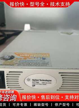 可维修安捷伦N5770A 1500w 电源一台议价