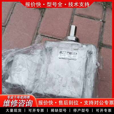 可维修新宝减速机NEVSH-15D-400看好密我，议价