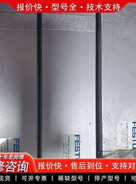 可维修FESTO  ADNH-63-150-A-P-A-2N议价