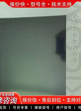 可维修STAHL EXICOM一体机 触摸屏 型号ET-456议价